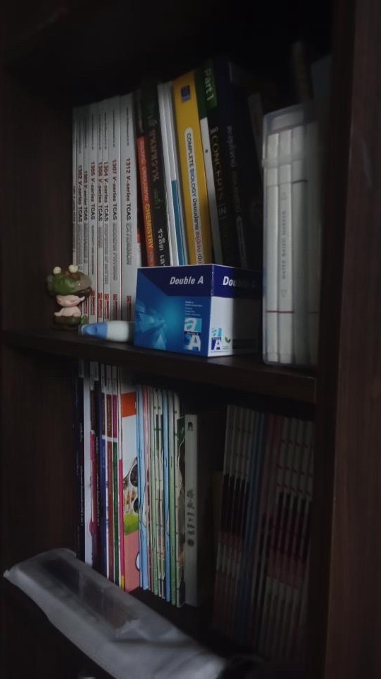 ปรึษากัน ช่วยกันเรียน