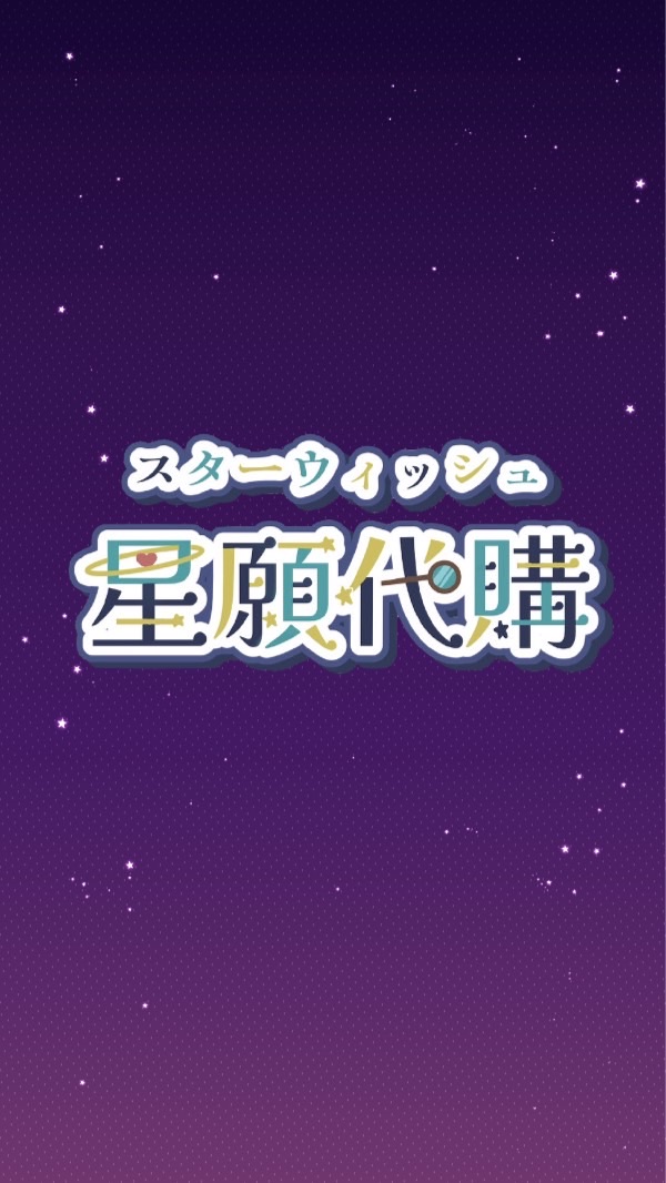 星願代購💫小眾手作選品尋物