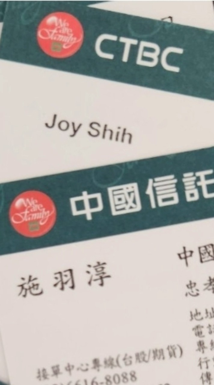 J's Family投資訊息