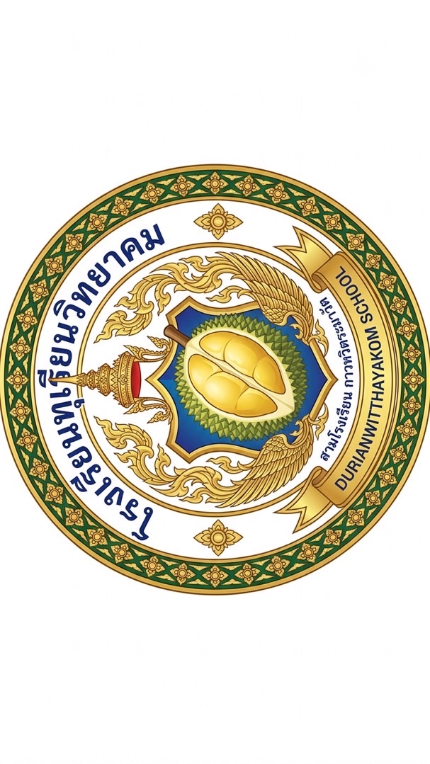 ทุเรียนวิทยาคม