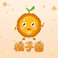 紀澄🍊VIP橘子園｜AI應用互助社群