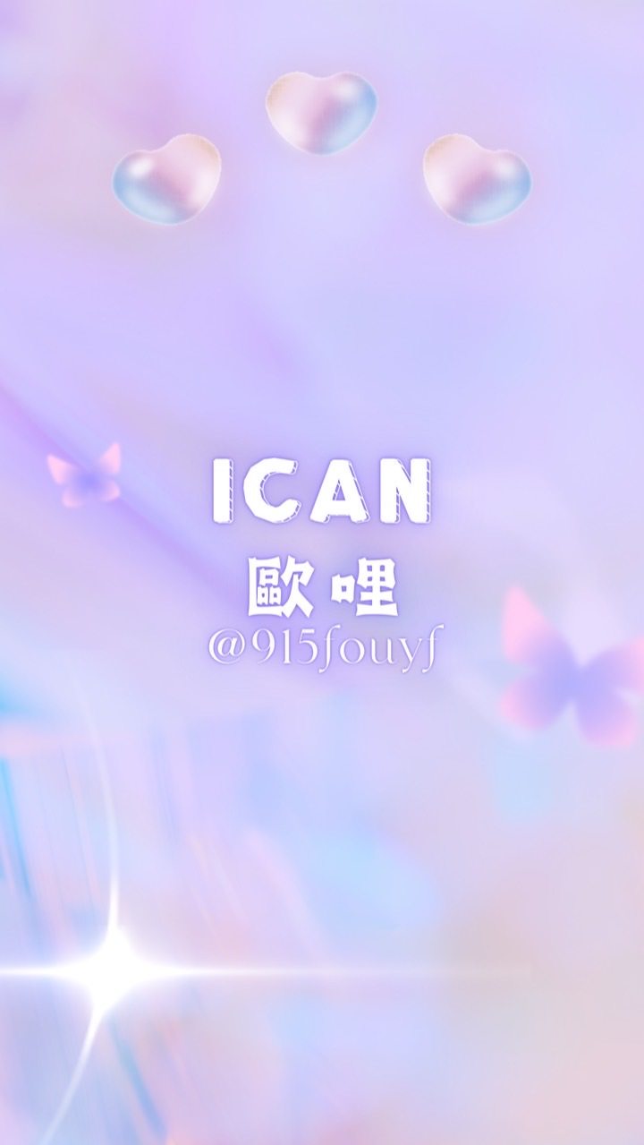 艾肯台南僑生/學生打工🎉歐哩