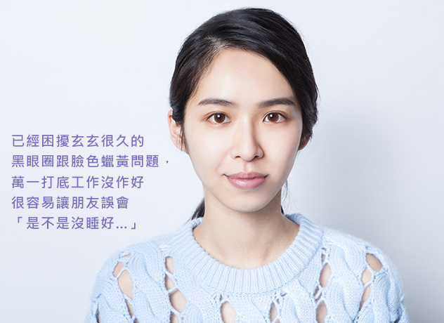 網紅素顏