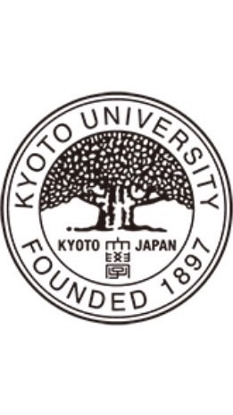 京都大学【2023受験生】