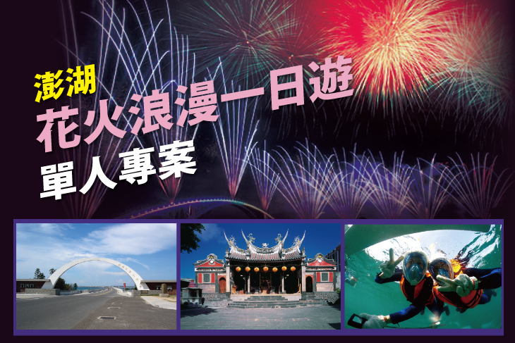 單人專案