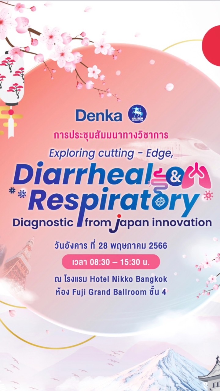 Q&A Exploring cutting-Edge,diarrheal&respiratory