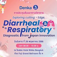 Q&A Exploring cutting-Edge,diarrheal&respiratory