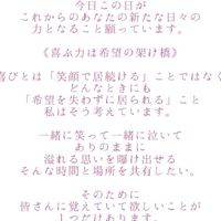 Community Support Rejoice　コミュニティサポートリジョイス