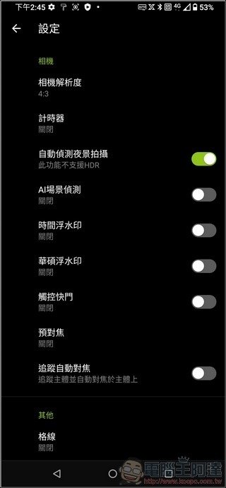 ASUS ROG Phone 3 拍照介面 - 02
