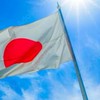 CHANGE JAPAN🇯🇵国民の為の全国デモ賛同者の集まり