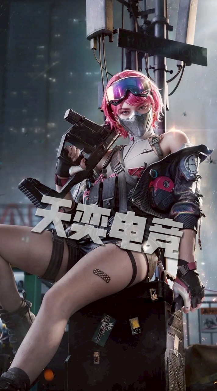天奕俱樂部