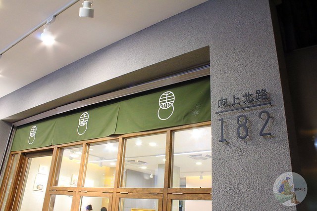 黑門甘露什味鍋物