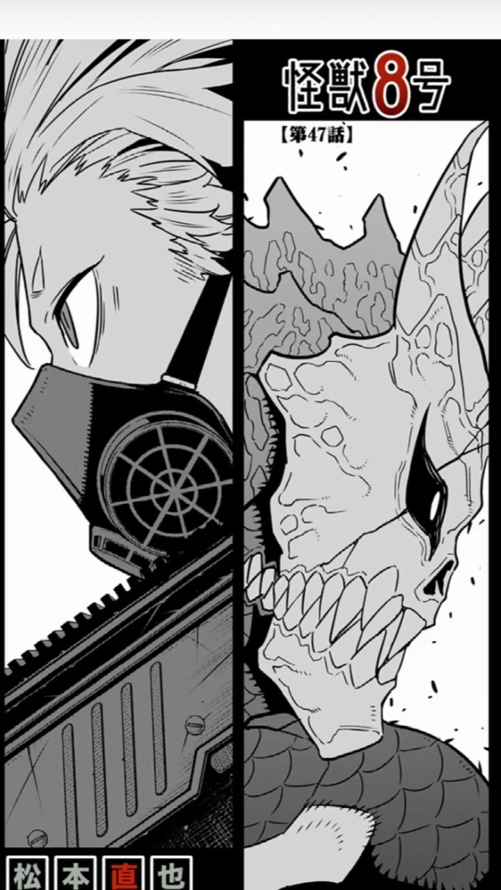 怪獣8号なりきり((折○