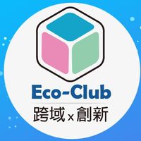 跨域X創新