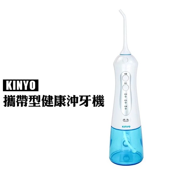 【產品特色】 外觀採用高光亮面工藝、外型小巧便攜。USB行動充電，附國際電壓充電器，旅行家用皆宜。1400mAh充電式鋰電池，一次充電可用10-14天左右。360度深入清潔，噴頭可旋轉。2分鐘自動關機