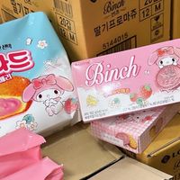EK韓國代買批發群🇰🇷🇰🇷🇰🇷