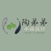 陶弟弟水族福利社(什麼都有)