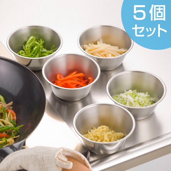 [偶拾小巷] 日本製 下村企販 調理用不鏽鋼小碗五件組尺寸: 直徑約12.8x高5.8cm 共5件容量: 500ml重量:約72g(1個)材質:18-8不鏽鋼(板厚0.4mm)原産國:日本調理用不鏽鋼