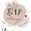 慕伊Amuy團購｜居家生活｜嬰幼兒用品