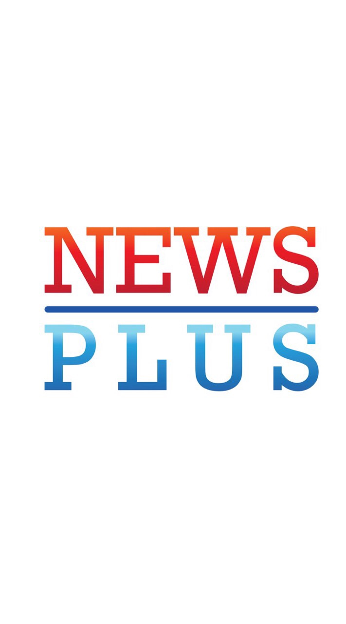 NEWSPLUS