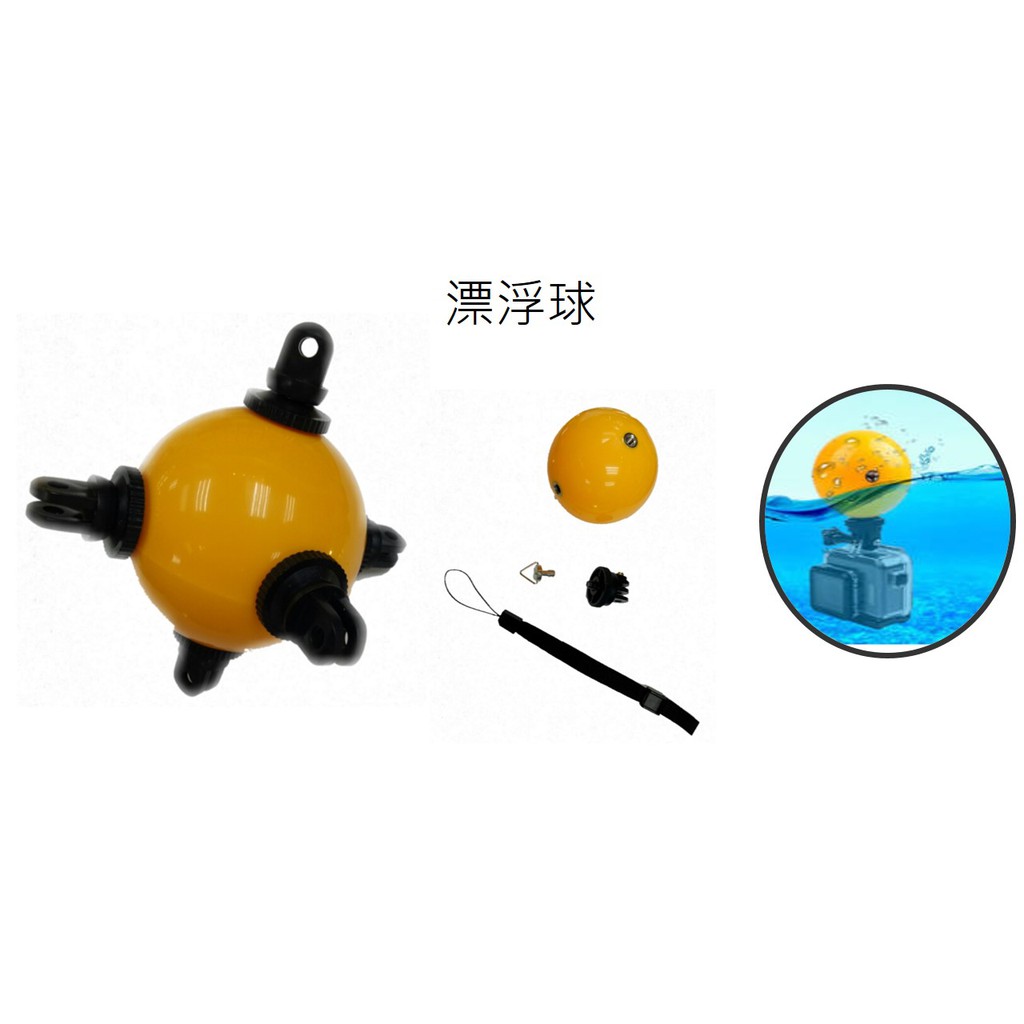 六面皆有螺牙孔可安裝運動攝影機。使用時運動攝影機會在水下拍攝，可開啟設定區旋轉功能。上岸後請用自來水沖洗，盡量擦乾，避免螺絲生鏽。