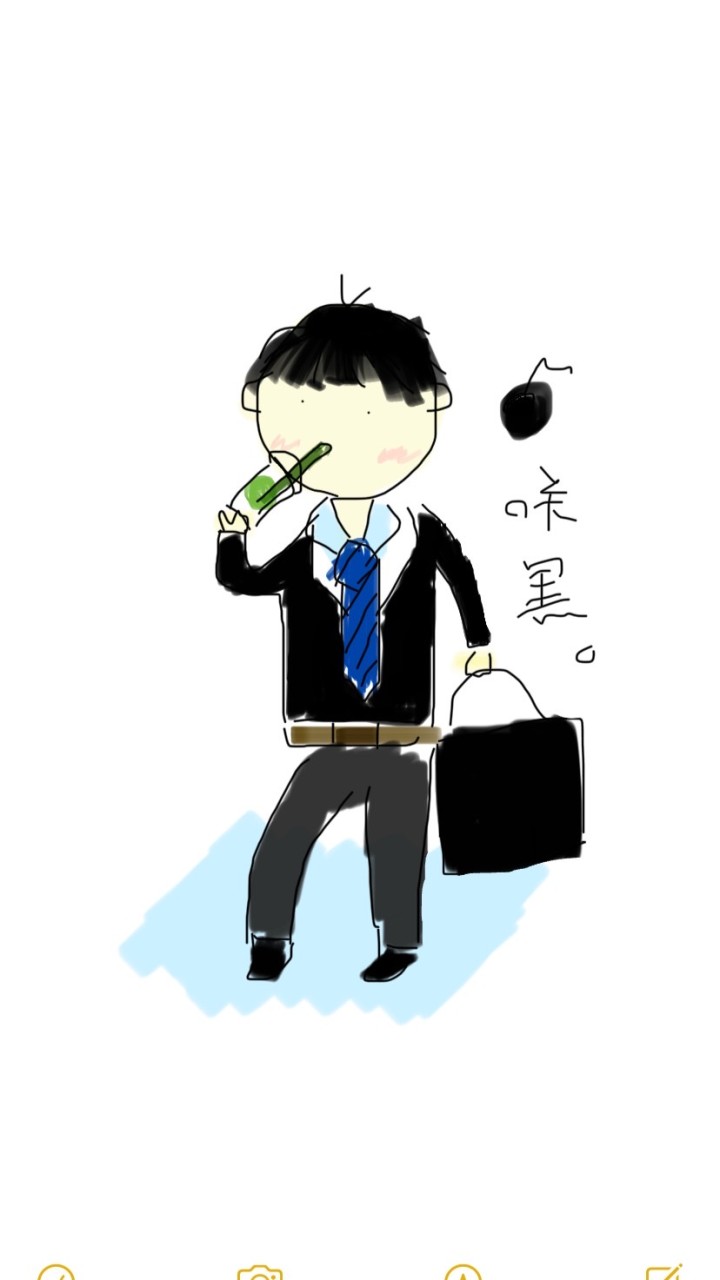 咲黒のオープンチャット