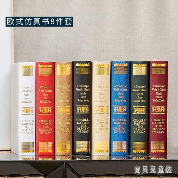 歐式假書擺件 家居裝飾品現代書柜創意客廳復古美式軟裝仿真書架子