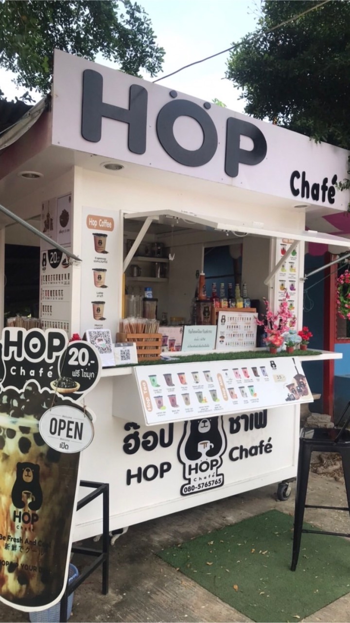 ร้านชานมไข่มุกHOPสาขาวัดโบสถ์อ่างทอง