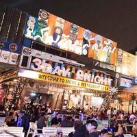 VIP สามวัน