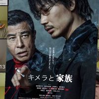 エブリデイライブトーク