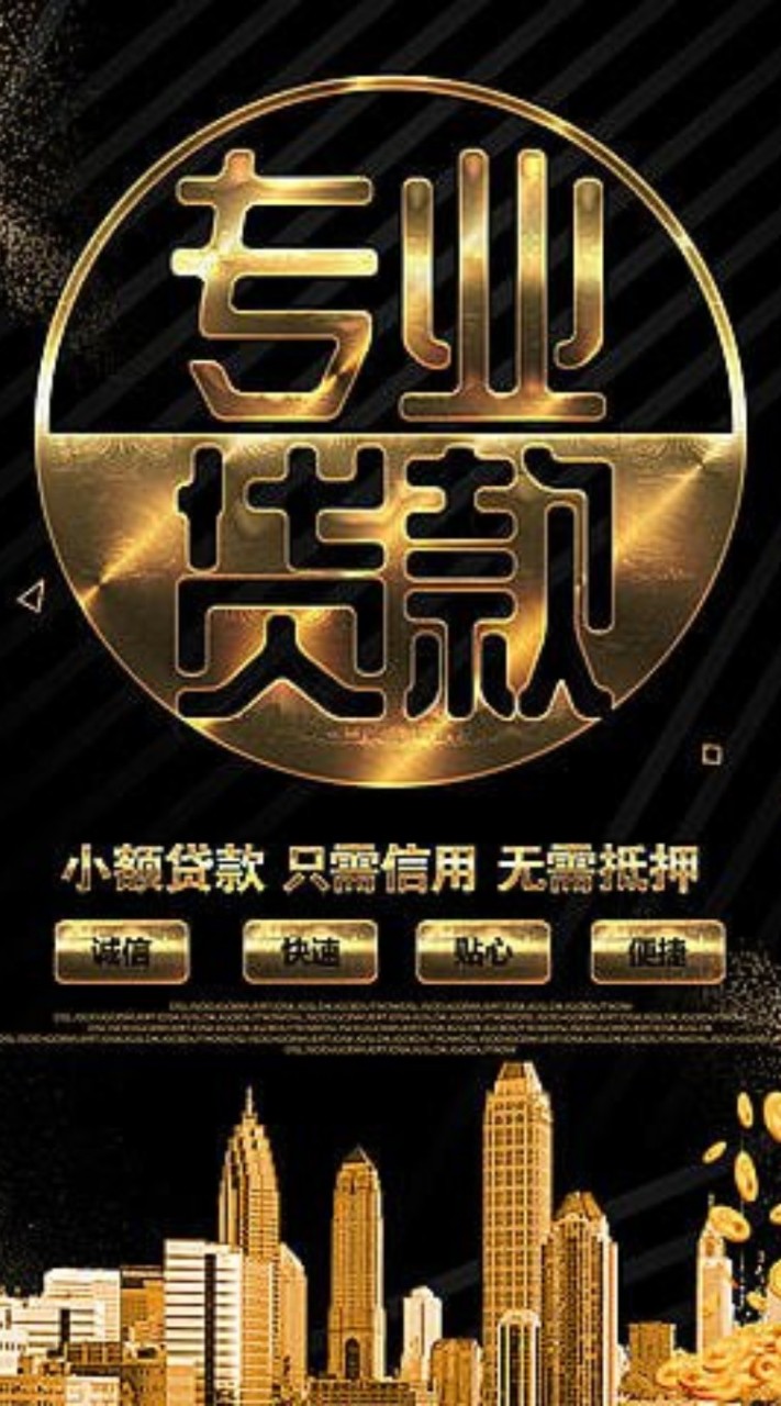 同行配合互助群