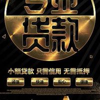 同行配合互助群