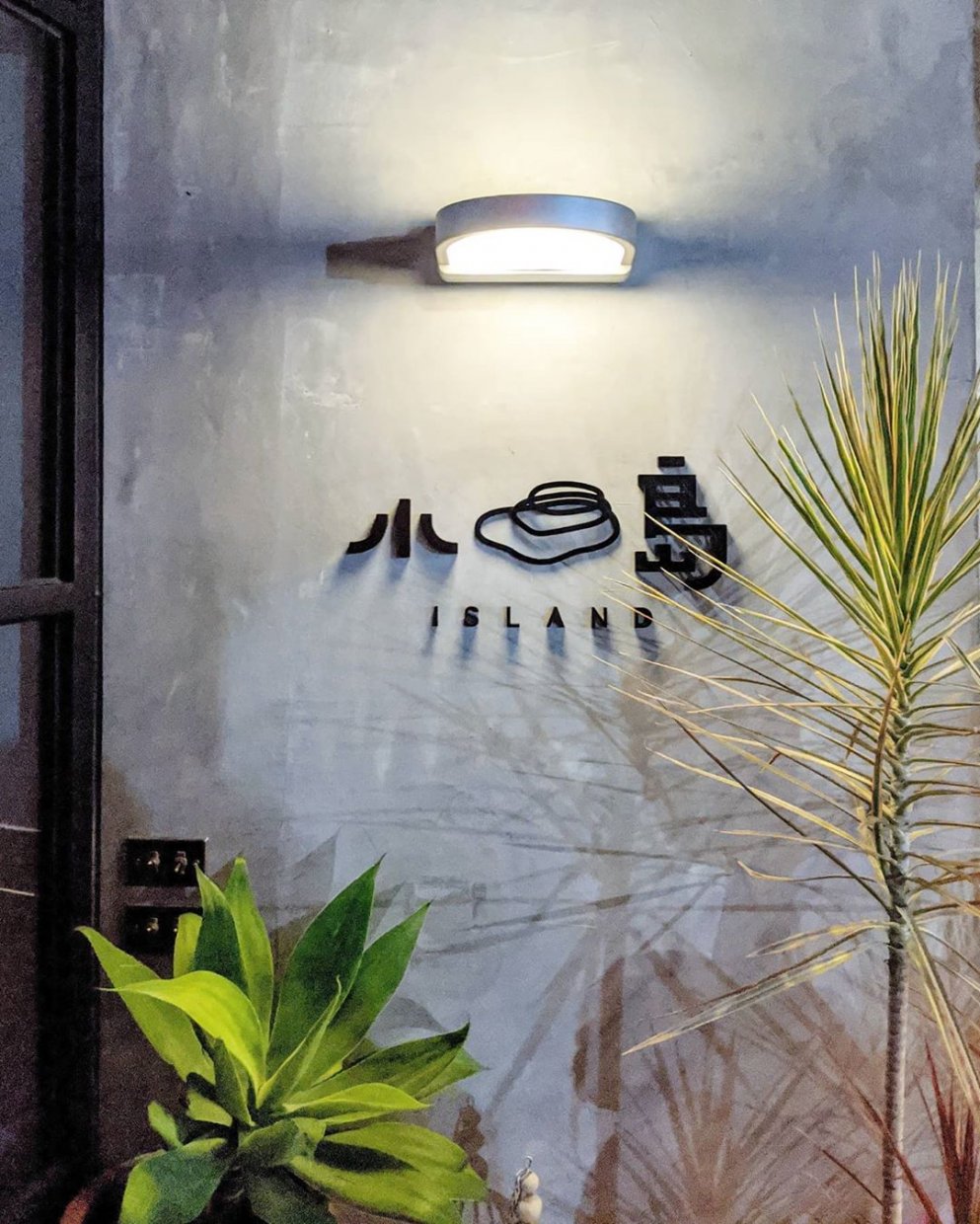 小島公寓@j Traveler(4)