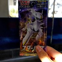 埼玉県ポケカ再販情報共有チャット　反転売屋組織