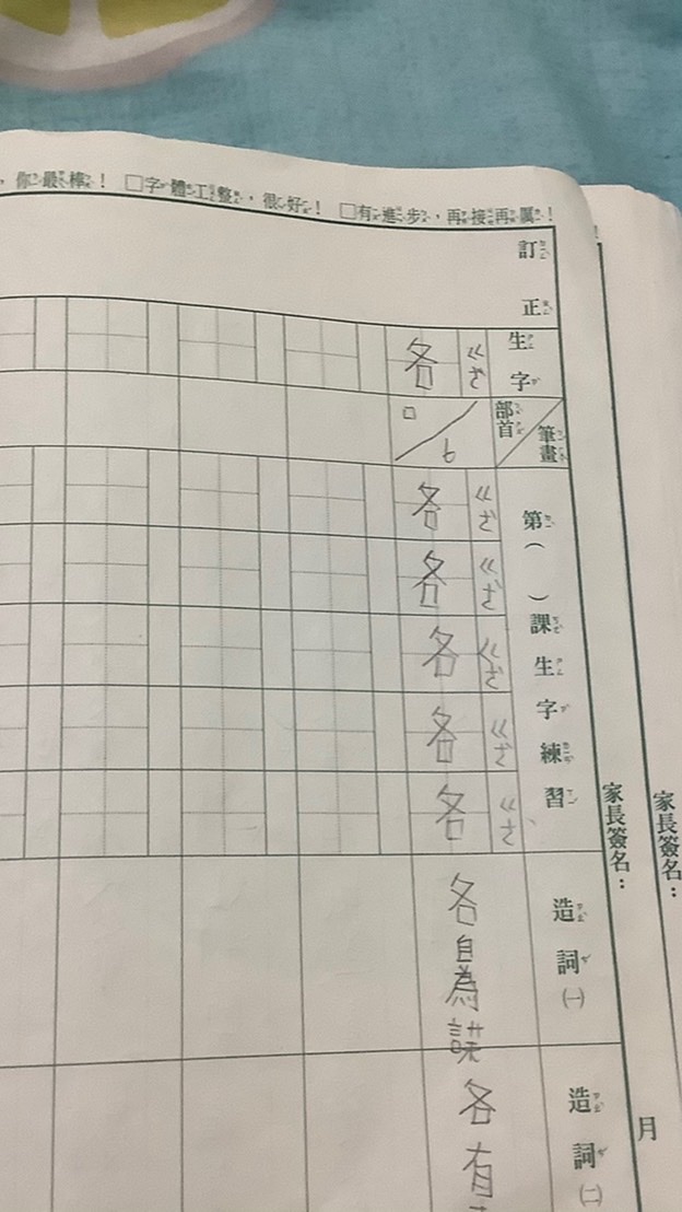 哥哥了兩