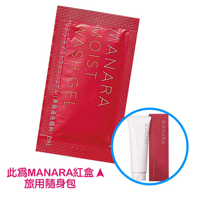 ●91.4%美容液成分，溫和不傷害肌膚 ●添加甘油&多種精華液成分，卸妝清潔的同時也在保養●無添加色素，人工香料、礦物油、石油系界面活性劑、酒精、防腐劑、以及紫外線吸收劑●旅行用隨身包，外出方便攜帶※