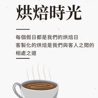 35Cafe’最新消息報報厚您知👍此群只討論咖啡，不接受其他商品PO文。5%現金回饋11%IBV