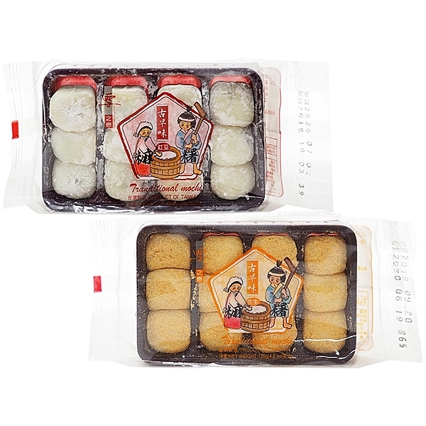 全素可食用，台灣熱銷名產，必買伴手禮！ 口感Q彈，老少咸宜的零嘴！