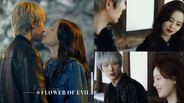 《惡之花》李準基太會吻！純愛初戀回憶，文彩元主動BOBO，李準基一把攬住，霸氣回吻！