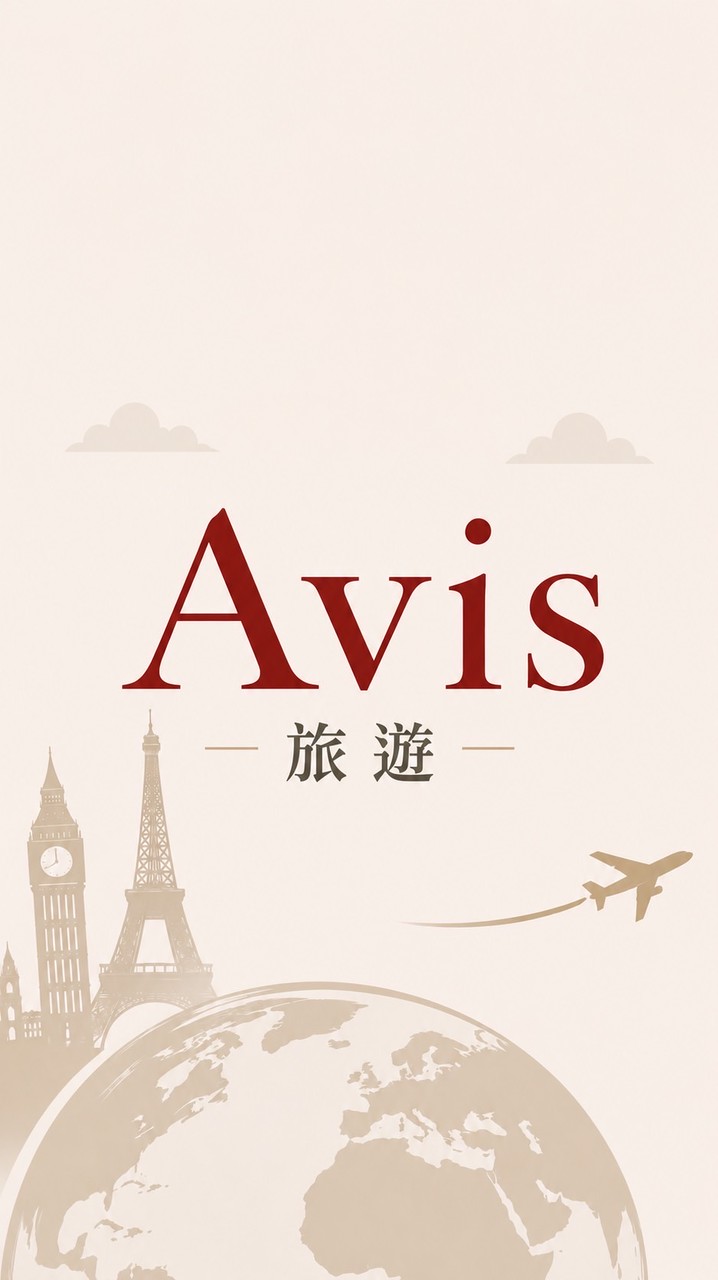 喜鴻旅遊情報站📢