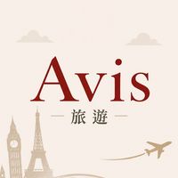 喜鴻旅遊情報站📢
