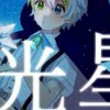 VOISING歌みた企画
