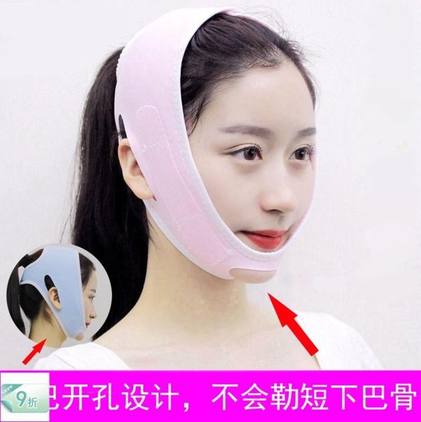 面罩美容繃帶塑形神器頭套瘦臉儀提升提拉緊致雙下巴 薇薇