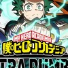 ウルトラランブルやってる人集まれ‼️