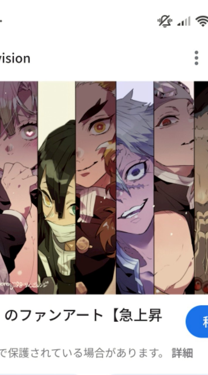 鬼滅の刃 なりきり(恋愛💕)