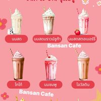 Bansan Cafe 🍵☕️🧋