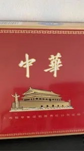 森錦商行-雪茄交流、大陸日本口糧交流