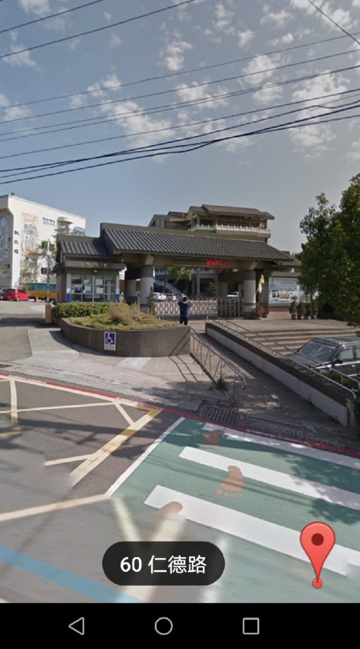 臺中市立大道國中校友會