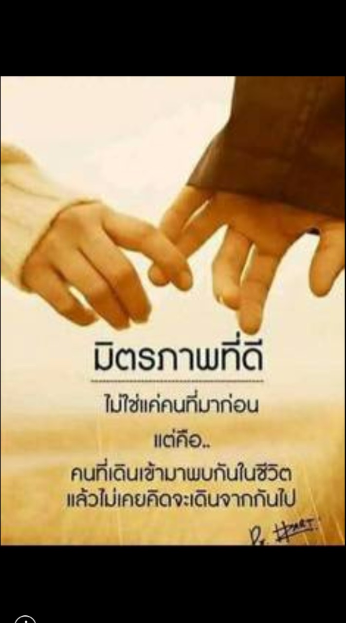 30+40+50+60+@💝รักขวัญ🥰