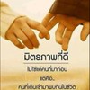 30+40+50+60+@💝รักขวัญ🥰